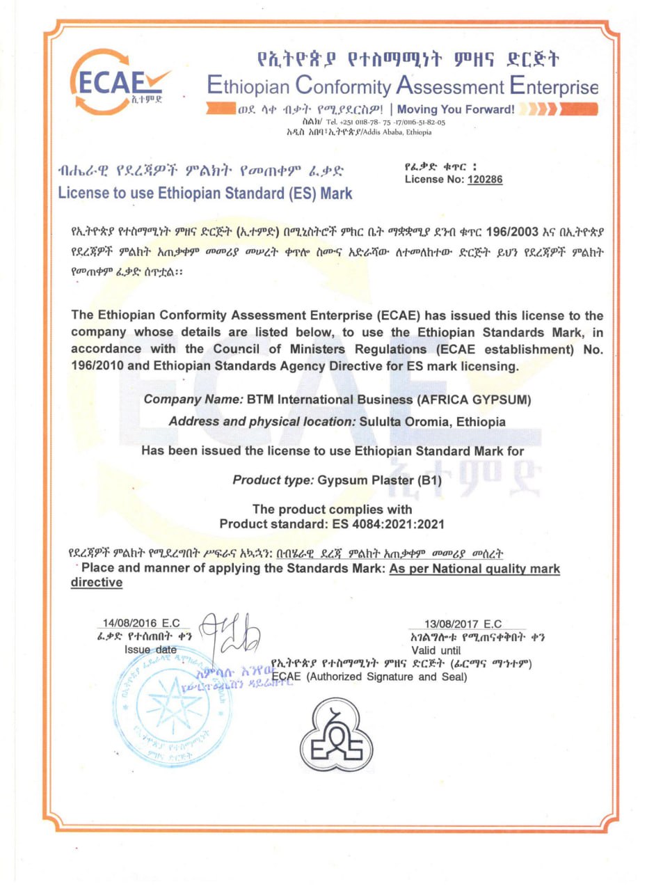 Certificate 1